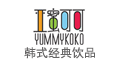 亞蜜可可韓式時(shí)尚奶茶