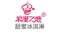 浪漫之戀浪漫冰淇淋