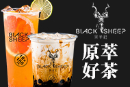 黑羊社奶茶加盟
