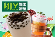 鮮果蜜語(yǔ)加盟