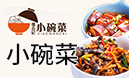 張吉記小碗菜