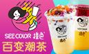 撞色茶飲加盟